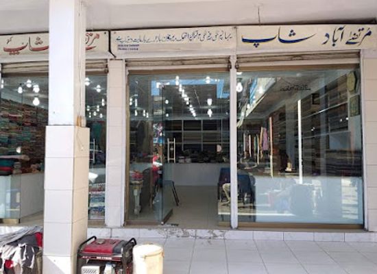 pakistan/gilgit-baltistan/shop/murtaza-abad-shop-nli-market-gilgit