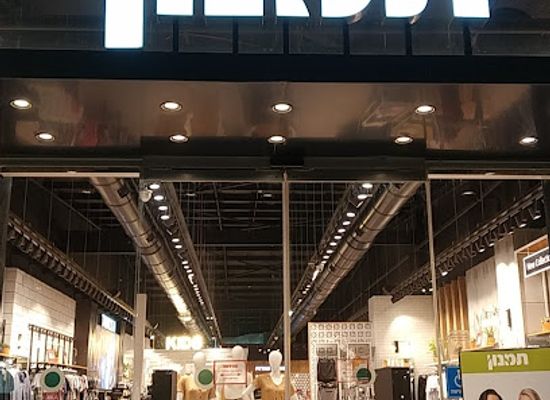 israel/beersheba/shop/tamnoon