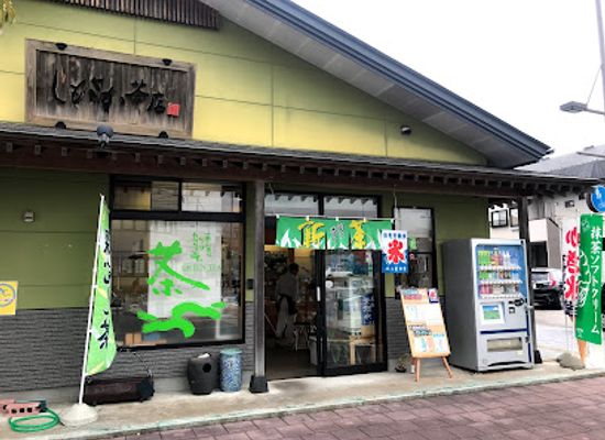 japan/nikko/shop/shimosaka-tea-stall
