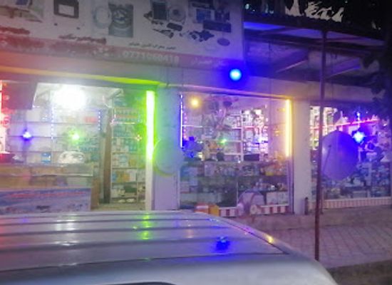 afghanistan/khost/shop/afghan-sticker-house