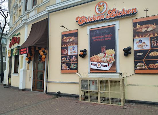ukraine/odessa-region/shop/diamond-of-love