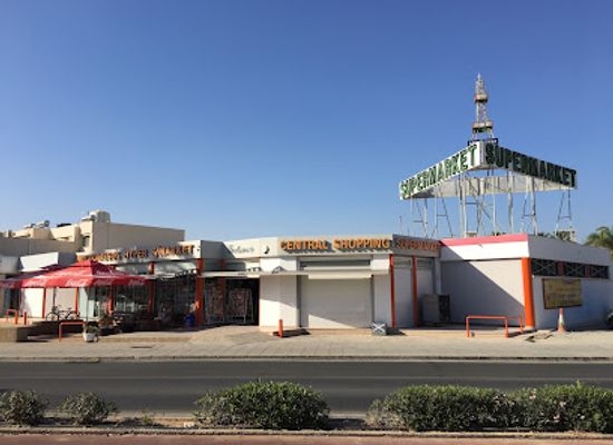 cyprus/makronissos-peninsula/shop/supermarket