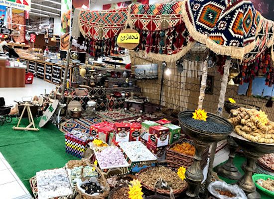 iraq/kurdistan-region/shop/family-mall