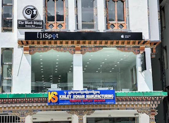 bhutan/southern-bhutan/shop/ks-made-in-bhutan