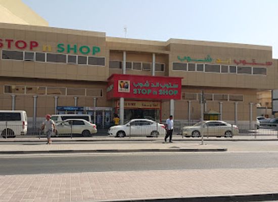 qatar/al-wakrah/shop/stop-and-shop