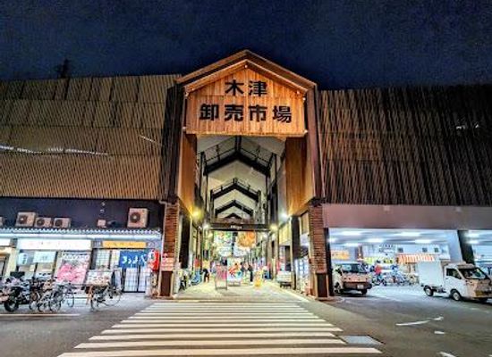 japan/kawachi/shop/osaka-kizu-market