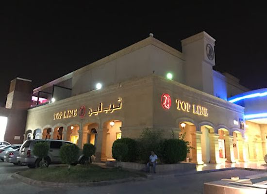 saudi-arabia/riyadh/shop/nojoud-mall