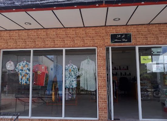 maldives/haa-alif-atoll/shop/mooni-shop