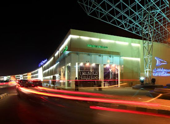 saudi-arabia/eastern-province/shop/cenomi-dhahran-mall