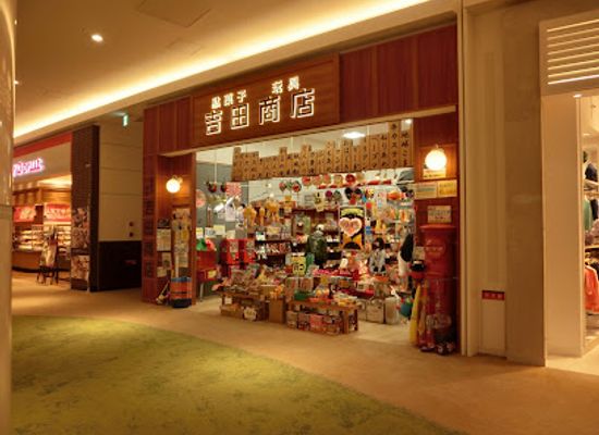 japan/owari/shop/mozo-wonder-city