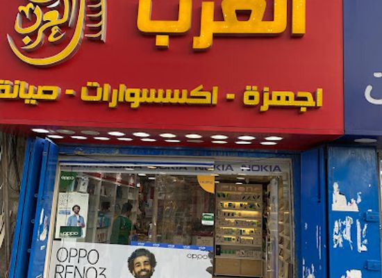 iraq/baghdad/shop/burj-al-arab-store