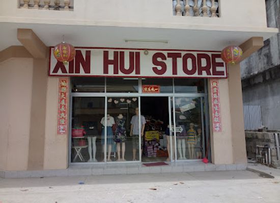 belize/corozal-town/shop/xin-hui-store