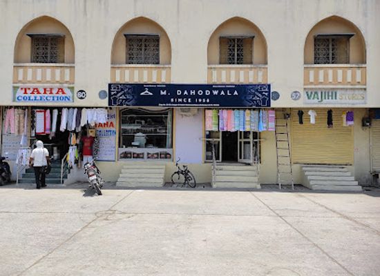 india/satpura-range/shop/m-dahodwala