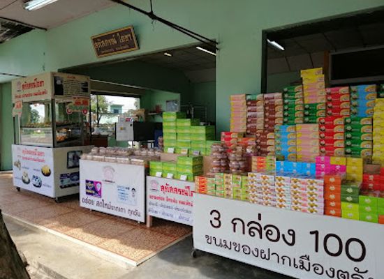 thailand/trang/shop/supasans-ochar