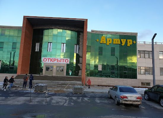 kazakhstan/pavlodar/shop/shopping-mall-artur