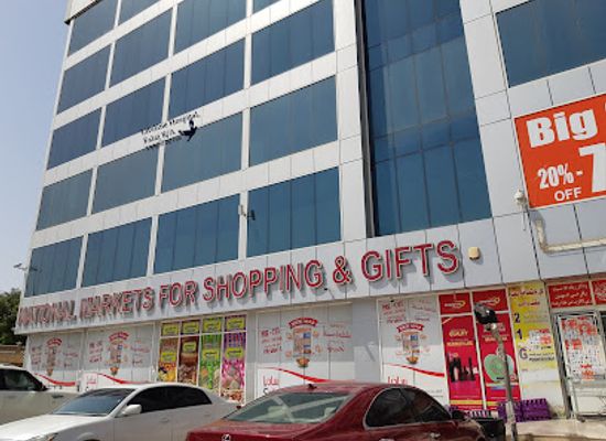 oman/sohar/shop/national-markets-for-shopping-gifts