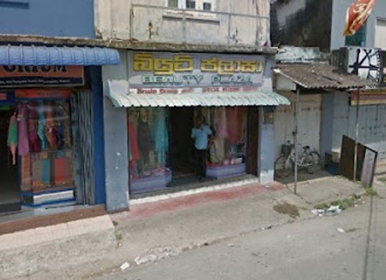 sri-lanka/matara-district/shop/haji-emporium