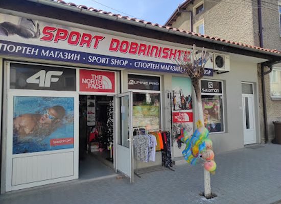 bulgaria/dobrinishte/shop/dobrinishte-sport-shop
