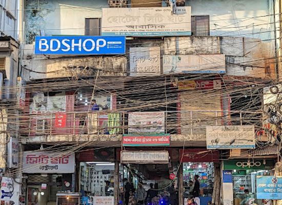 bangladesh/sylhet/shop/bdshop-sylhet-branch