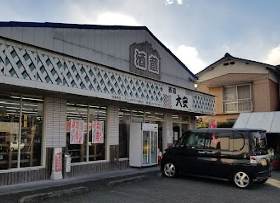 japan/awa/shop/taian-liquor-store