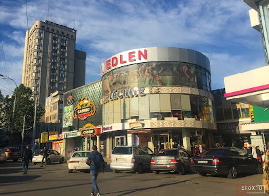 moldova/sipot-falls-natural-monument/shop/pancom