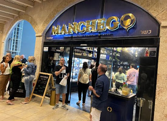 israel/caesarea/shop/manchego