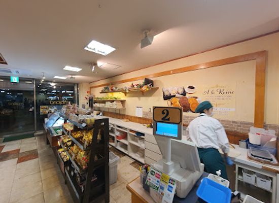 japan/mount-fuji/shop/jtc-fujinoekiten