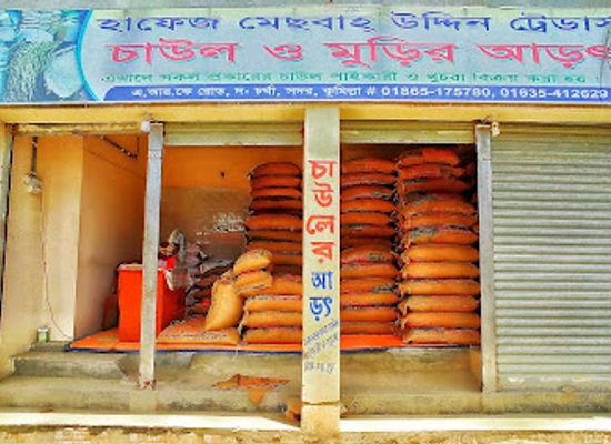 bangladesh/comilla/shop/hafiz-mejba-uddin-traders