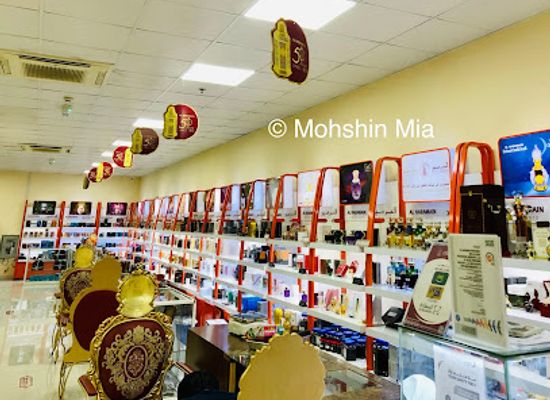 united-arab-emirates/al-batinah-coast/shop/al-haramain-perfumes