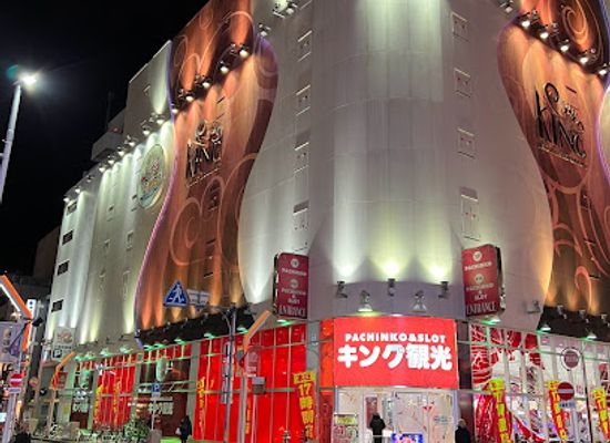 japan/nagoya/shop/kink