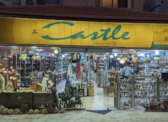 jordan/petra/wadi-musa/shop/the-sand-castle-souvenir-bazaar