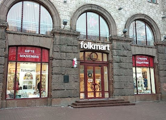 ukraine/kyiv/shop/folkmart