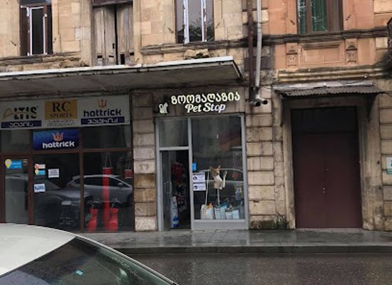 georgia/kutaisi/shop/grow-shop