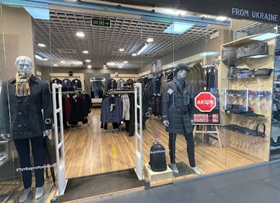 ukraine/mariupol/shop/w-e