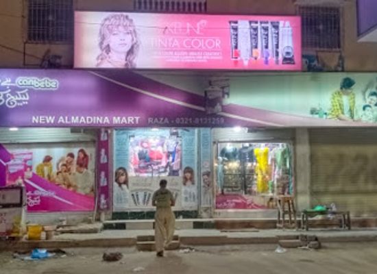 pakistan/lasbela/shop/new-al-madina-mart