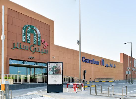 oman/ras-al-jinz/shop/my-city-centre-sur