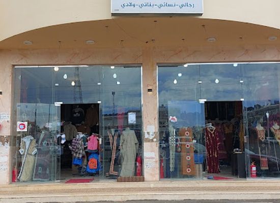 saudi-arabia/al-soudah-park/shop/childrens-clothing