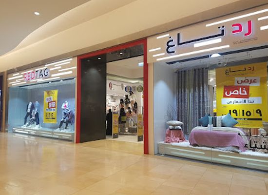 united-arab-emirates/abu-dhabi/yas-island/shop/redtag