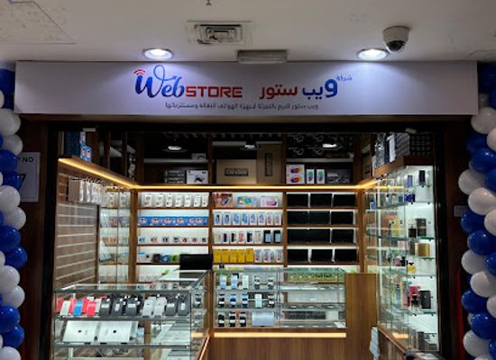kuwait/farwaniya/shop/web-store