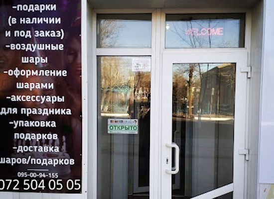 ukraine/donets-ridge/shop/sweet-dreams