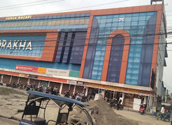 nepal/gorkha/shop/gorkha-department-store-damak