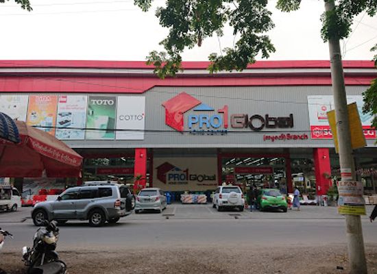 myanmar-burma/central-myanmar/shop/pro-1-warehouse