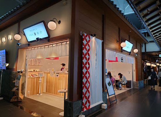 japan/chubu/shop/kanmidokorokamakura-chubu-kokusai-kuko-centrair-ten