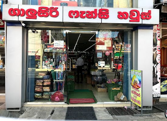 sri-lanka/polonnaruwa/shop/galusiri-fancy-house-kaduruwela