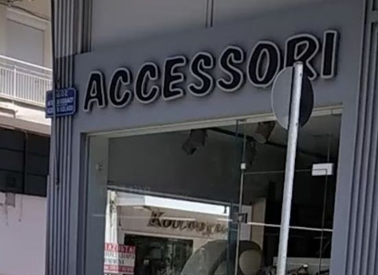 greece/lamia/shop/accessori