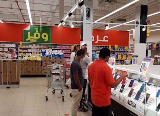 saudi-arabia/al-jawf/shop/carrefour-al-jouf-center