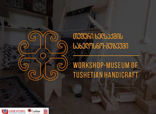 georgia/tusheti/shop/workshop-museum-of-tushetian-handicraft