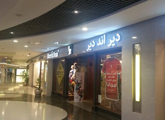 kuwait/salmiya/shop/olympia-mall
