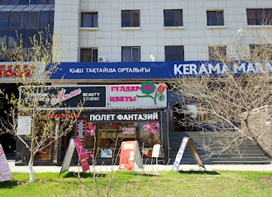 kazakhstan/nur-sultan/old-town/shop/magazin-podarkov-polet-fantaziy