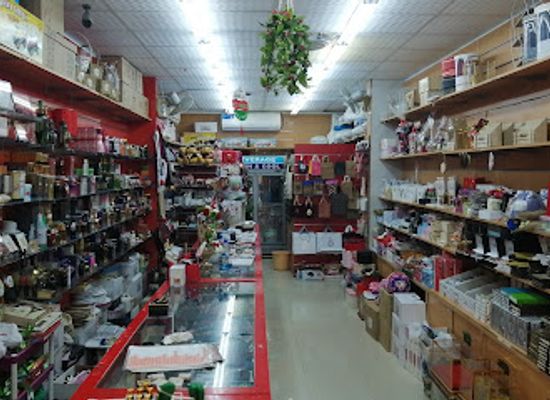 oman/nizwa/shop/gifts-flowers-perfumes-rashed-aladwani